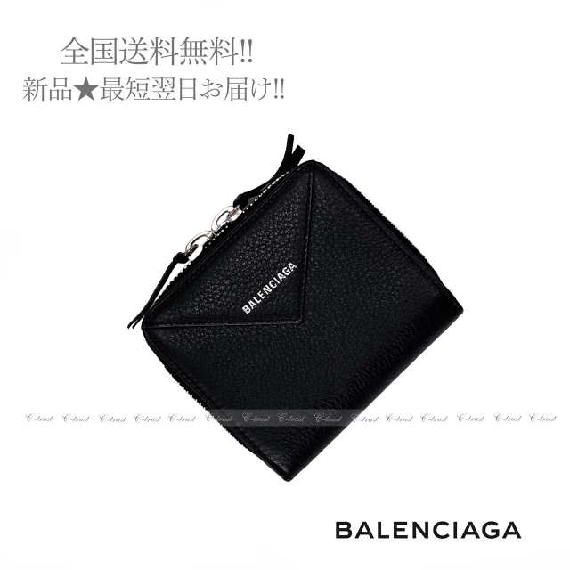 BALENCIAGA バレンシアガ 財布 ラウンドジップ ペーパー BILLFOLD 二